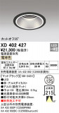 ODELIC ǥå 饤 XD402427þʾLEDη¡ʰΡѤ䡡Ҹ -LIGHTING DEPOT-