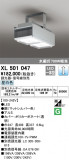 ODELIC ǥå ١饤 XL501047þʾLEDη¡ʰΡѤ䡡Ҹ -LIGHTING DEPOT-