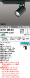 ODELIC ǥå ݥåȥ饤 XS511126HBCþʾLEDη¡ʰΡѤ䡡Ҹ -LIGHTING DEPOT-