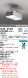 ODELIC ǥå ١饤 XL501047BCþʾLEDη¡ʰΡѤ䡡Ҹ -LIGHTING DEPOT-