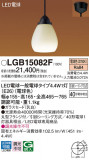 Panasonic ڥ LGB15082FþʾLEDη¡ʰΡѤ䡡Ҹ -LIGHTING DEPOT-