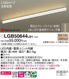 Panasonic ۲ LGB50644LB1þʾLEDη¡ʰΡѤ䡡Ҹ -LIGHTING DEPOT-
