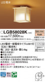 Panasonic 󥰥饤 LGB58028KþʾLEDη¡ʰΡѤ䡡Ҹ -LIGHTING DEPOT-