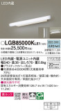 Panasonic ֥饱å LGB85000KLE1þʾLEDη¡ʰΡѤ䡡Ҹ -LIGHTING DEPOT-