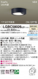 Panasonic 󥰥饤 LGBC58026LE1þʾLEDη¡ʰΡѤ䡡Ҹ -LIGHTING DEPOT-