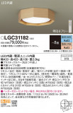 Panasonic 󥰥饤 LGC31182þʾLEDη¡ʰΡѤ䡡Ҹ -LIGHTING DEPOT-