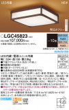 Panasonic 󥰥饤 LGC45823þʾLEDη¡ʰΡѤ䡡Ҹ -LIGHTING DEPOT-