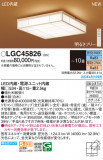 Panasonic 󥰥饤 LGC45826þʾLEDη¡ʰΡѤ䡡Ҹ -LIGHTING DEPOT-