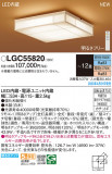 Panasonic 󥰥饤 LGC55820þʾLEDη¡ʰΡѤ䡡Ҹ -LIGHTING DEPOT-