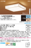 Panasonic 󥰥饤 LGC55826þʾLEDη¡ʰΡѤ䡡Ҹ -LIGHTING DEPOT-