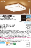 Panasonic 󥰥饤 LGC65826þʾLEDη¡ʰΡѤ䡡Ҹ -LIGHTING DEPOT-