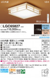 Panasonic 󥰥饤 LGC65827þʾLEDη¡ʰΡѤ䡡Ҹ -LIGHTING DEPOT-