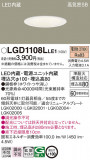 Panasonic 饤 LGD1108LLE1þʾLEDη¡ʰΡѤ䡡Ҹ -LIGHTING DEPOT-