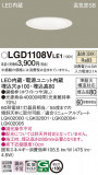 Panasonic 饤 LGD1108VLE1þʾLEDη¡ʰΡѤ䡡Ҹ -LIGHTING DEPOT-