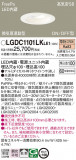 Panasonic 饤 LGDC1101LKLE1þʾLEDη¡ʰΡѤ䡡Ҹ -LIGHTING DEPOT-