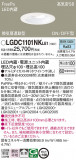 Panasonic 饤 LGDC1101NKLE1þʾLEDη¡ʰΡѤ䡡Ҹ -LIGHTING DEPOT-