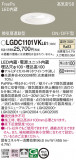 Panasonic 饤 LGDC1101VKLE1þʾLEDη¡ʰΡѤ䡡Ҹ -LIGHTING DEPOT-