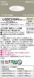 Panasonic 饤 LGDC3104VLE1þʾLEDη¡ʰΡѤ䡡Ҹ -LIGHTING DEPOT-
