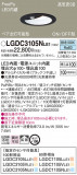 Panasonic 饤 LGDC3105NLE1þʾLEDη¡ʰΡѤ䡡Ҹ -LIGHTING DEPOT-