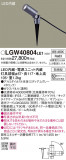 Panasonic ƥꥢݥåȥ饤 LGW40804LE1þʾLEDη¡ʰΡѤ䡡Ҹ -LIGHTING DEPOT-