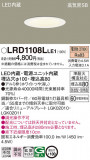 Panasonic ƥꥢ饤 LRD1108LLE1þʾLEDη¡ʰΡѤ䡡Ҹ -LIGHTING DEPOT-