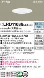 Panasonic ƥꥢ饤 LRD1108NLE1þʾLEDη¡ʰΡѤ䡡Ҹ -LIGHTING DEPOT-