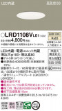 Panasonic ƥꥢ饤 LRD1108VLE1þʾLEDη¡ʰΡѤ䡡Ҹ -LIGHTING DEPOT-