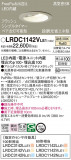 Panasonic ƥꥢ饤 LRDC1142VLE1þʾLEDη¡ʰΡѤ䡡Ҹ -LIGHTING DEPOT-