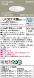 Panasonic ƥꥢ饤 LRDC1143NLE1þʾLEDη¡ʰΡѤ䡡Ҹ -LIGHTING DEPOT-