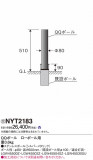 Panasonic ݡ饤 NYT2183þʾLEDη¡ʰΡѤ䡡Ҹ -LIGHTING DEPOT-