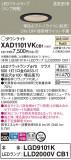 Panasonic 饤 XAD1101VKCB1þʾLEDη¡ʰΡѤ䡡Ҹ -LIGHTING DEPOT-
