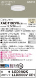 Panasonic 饤 XAD1102VKCE1þʾLEDη¡ʰΡѤ䡡Ҹ -LIGHTING DEPOT-