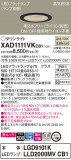 Panasonic 饤 XAD1111VKCB1þʾLEDη¡ʰΡѤ䡡Ҹ -LIGHTING DEPOT-