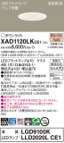 Panasonic 饤 XAD1120LKCE1þʾLEDη¡ʰΡѤ䡡Ҹ -LIGHTING DEPOT-