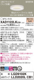 Panasonic 饤 XAD1122LKCB1þʾLEDη¡ʰΡѤ䡡Ҹ -LIGHTING DEPOT-