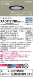 Panasonic 饤 XAD1131NKCB1þʾLEDη¡ʰΡѤ䡡Ҹ -LIGHTING DEPOT-