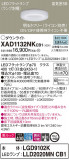 Panasonic 饤 XAD1132NKCB1þʾLEDη¡ʰΡѤ䡡Ҹ -LIGHTING DEPOT-