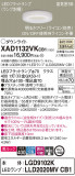 Panasonic 饤 XAD1132VKCB1þʾLEDη¡ʰΡѤ䡡Ҹ -LIGHTING DEPOT-