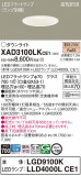 Panasonic 饤 XAD3100LKCE1þʾLEDη¡ʰΡѤ䡡Ҹ -LIGHTING DEPOT-