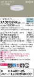 Panasonic 饤 XAD3132NKCE1þʾLEDη¡ʰΡѤ䡡Ҹ -LIGHTING DEPOT-