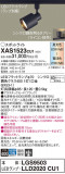 Panasonic ݥåȥ饤 XAS1523CU1þʾLEDη¡ʰΡѤ䡡Ҹ -LIGHTING DEPOT-