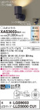 Panasonic ݥåȥ饤 XAS3003CU1þʾLEDη¡ʰΡѤ䡡Ҹ -LIGHTING DEPOT-