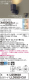 Panasonic ݥåȥ饤 XAS3023CU1þʾLEDη¡ʰΡѤ䡡Ҹ -LIGHTING DEPOT-