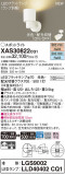 Panasonic ݥåȥ饤 XAS30822CQ1þʾLEDη¡ʰΡѤ䡡Ҹ -LIGHTING DEPOT-
