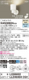 Panasonic ݥåȥ饤 XAS30824CQ1þʾLEDη¡ʰΡѤ䡡Ҹ -LIGHTING DEPOT-