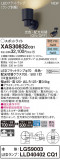 Panasonic ݥåȥ饤 XAS30832CQ1þʾLEDη¡ʰΡѤ䡡Ҹ -LIGHTING DEPOT-