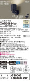 Panasonic ݥåȥ饤 XAS30834CQ1þʾLEDη¡ʰΡѤ䡡Ҹ -LIGHTING DEPOT-