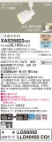 Panasonic ݥåȥ饤 XAS35822CQ1þʾLEDη¡ʰΡѤ䡡Ҹ -LIGHTING DEPOT-