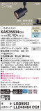 Panasonic ݥåȥ饤 XAS35834CQ1þʾLEDη¡ʰΡѤ䡡Ҹ -LIGHTING DEPOT-