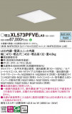 Panasonic ١饤 XL573PFVELA9þʾLEDη¡ʰΡѤ䡡Ҹ -LIGHTING DEPOT-